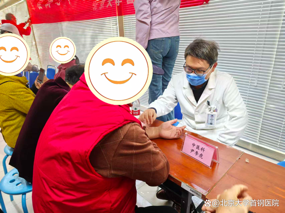 关于北京大学首钢医院预约号源注意事项提醒的信息 关于北京大学首钢医院预约号源注意事项提醒的信息