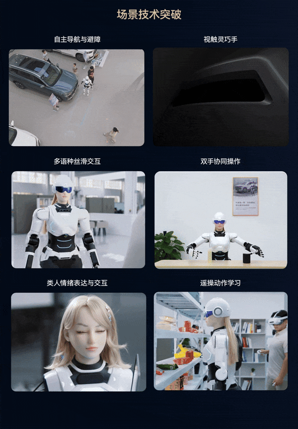 遥遥领先!奇瑞汽车发布了16项核心技术,超震撼-有驾 遥遥领先!奇瑞汽车发布了16项核心技术,超震撼-有驾