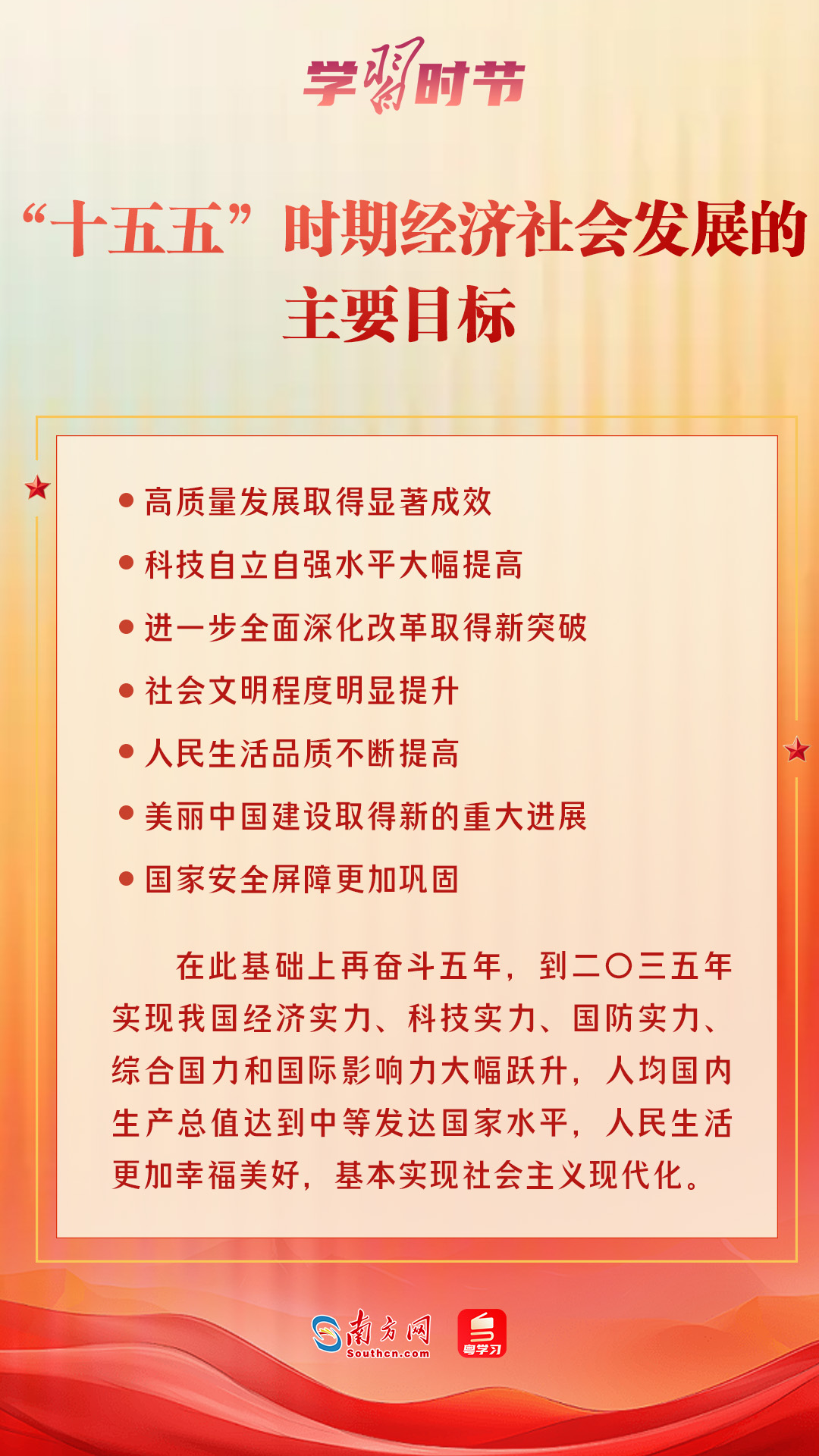 聚焦“十五五”规划建议丨从“中国游”到“中国购”，我国将发力拓展入境消费