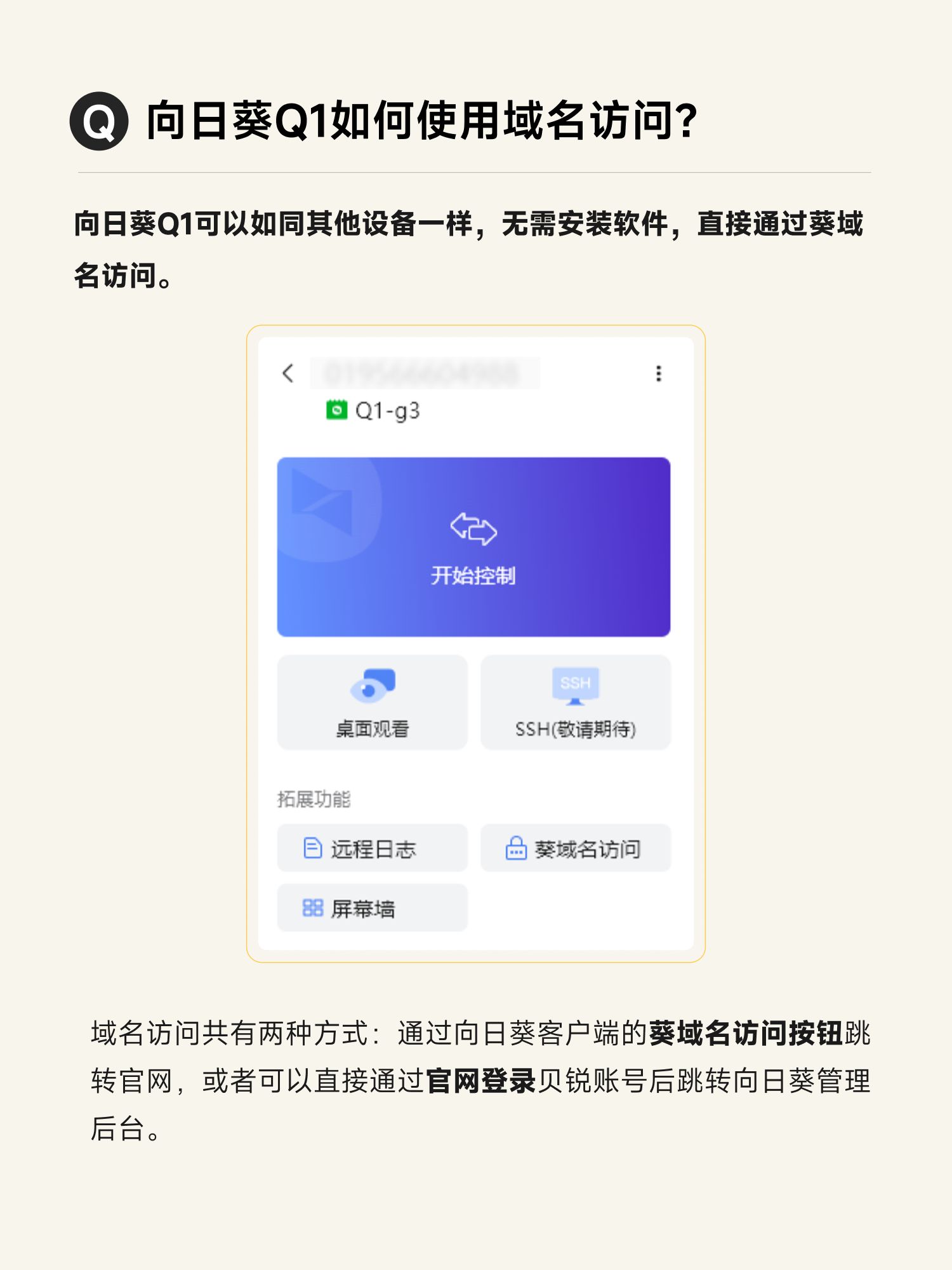 手机验证码平台可以用的软件 手机验证码平台可以用的软件