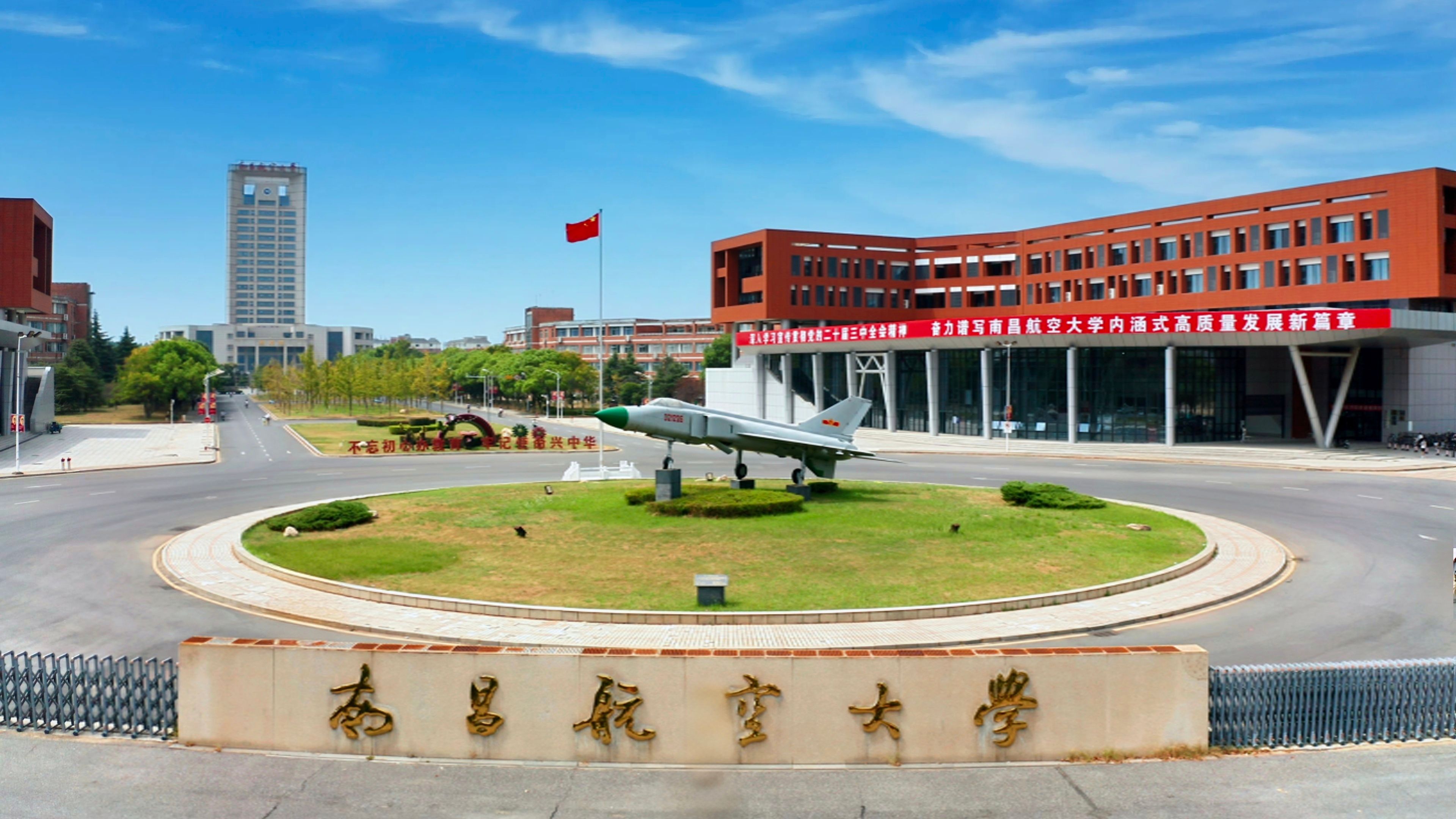 江西这所"航空"大学火了!分数直逼财大,但毕业生去向让人意外