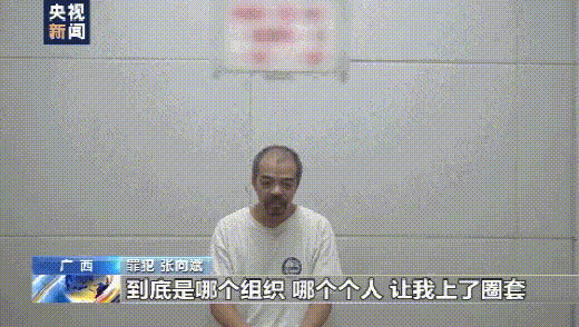 顶尖技术天才黄宇,暗网投敌售 15 万份涉密文件,获 70 万美元判死刑