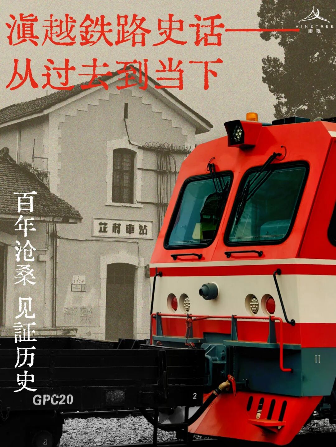 —世界三大工程奇迹之一的沧桑与风云