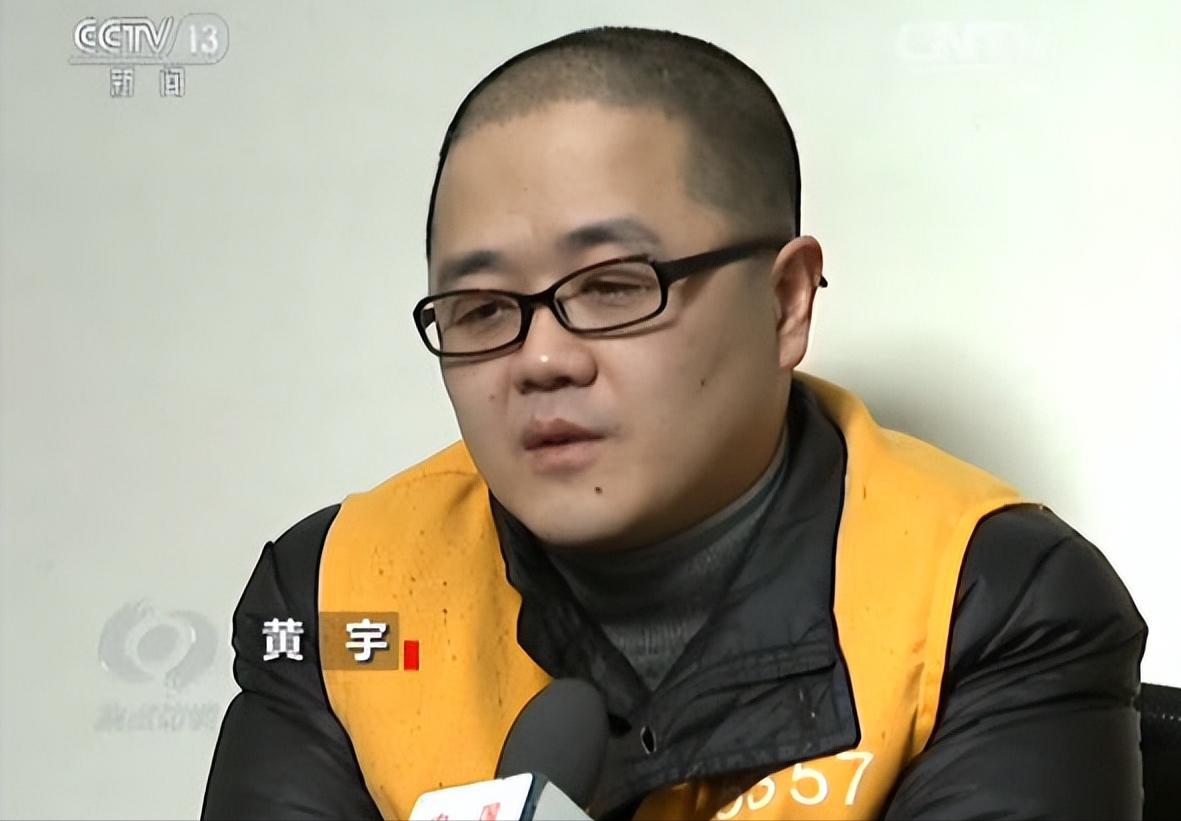 顶尖技术天才黄宇,暗网投敌售 15 万份涉密文件,获 70 万美元判死刑