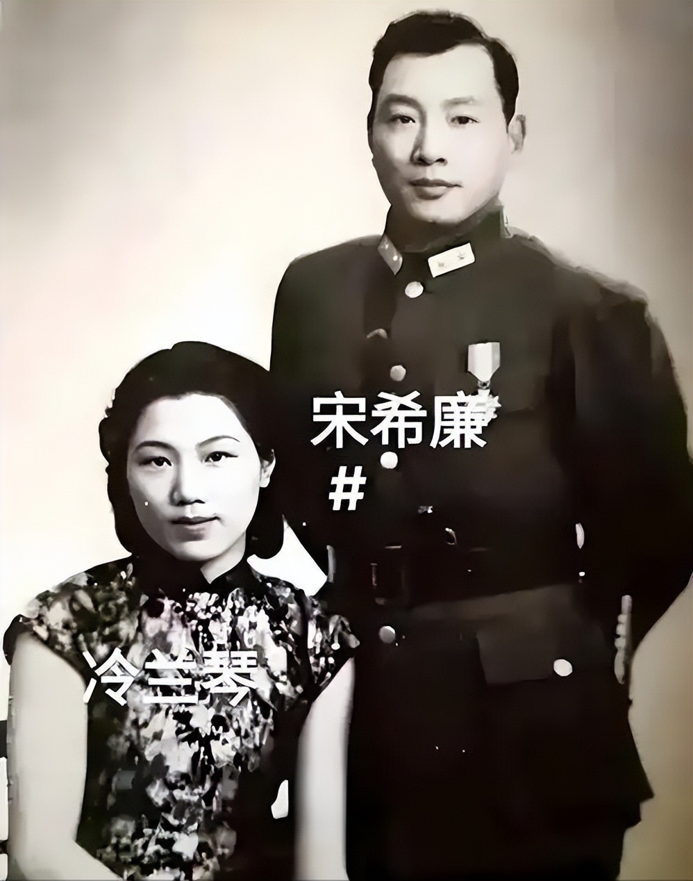 宋希濂被俘后想蒙混过关,快成功时看到一个熟人:这下全完了