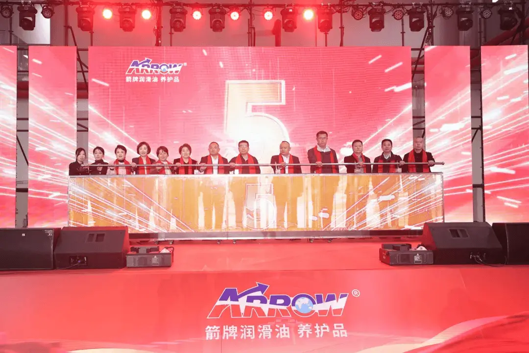 箭牌高质量发展研讨会暨芦台工厂启动仪式圆满成功