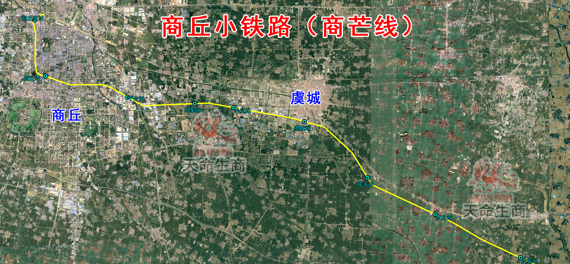 利用老卫星地图 精准确定商丘小铁路