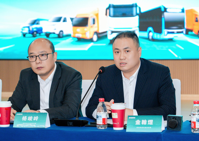 奇瑞商用车.png