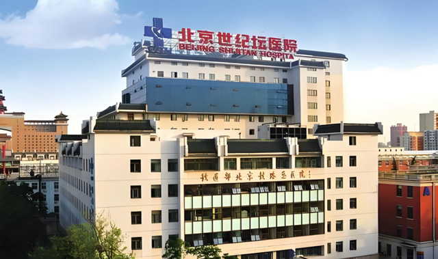 关于世纪坛医院异地就医陪诊代挂号-让就医更轻松的信息