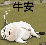 表情包:所有人捏爆自己魔丸