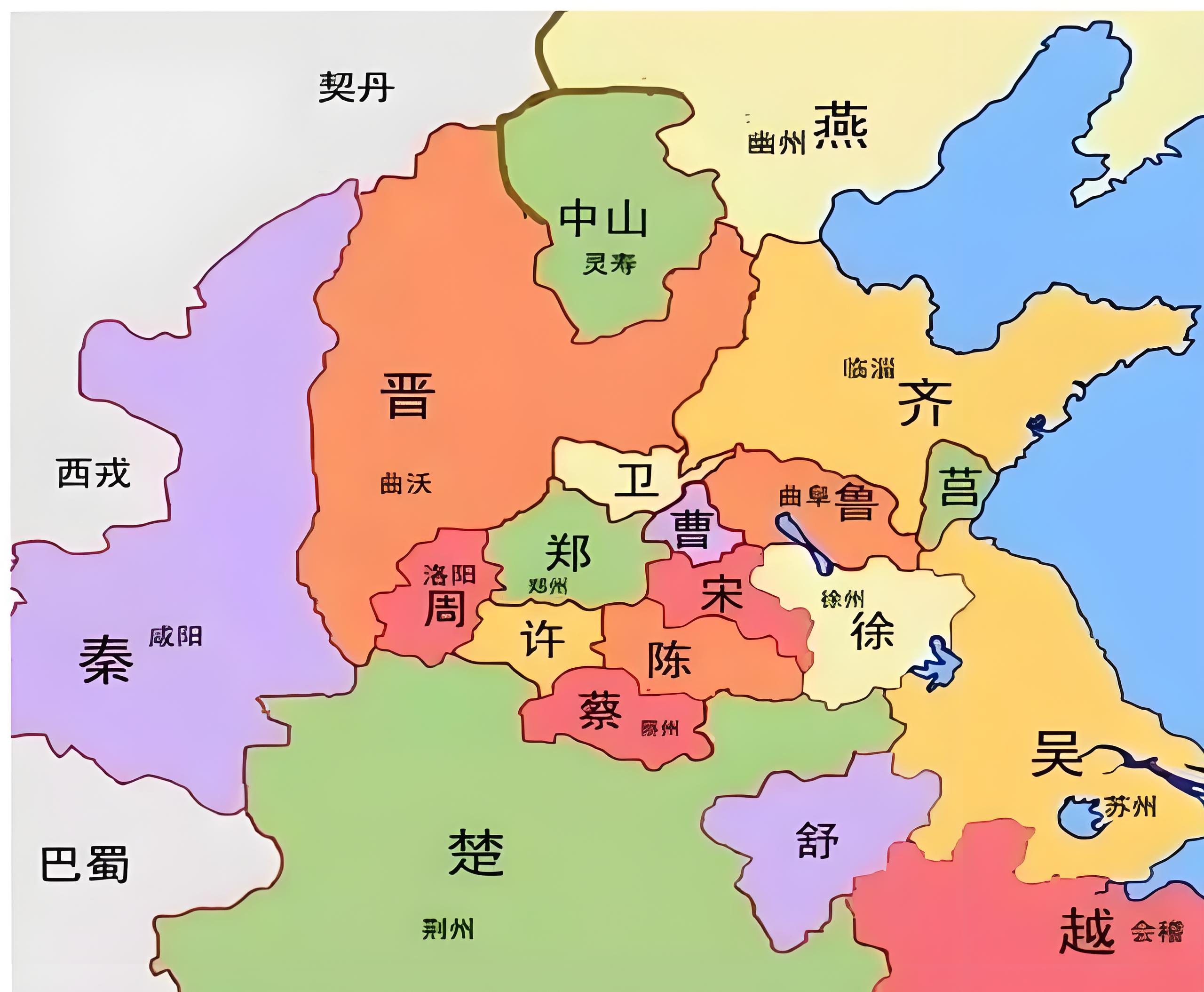 战国时期,除了战国七雄以外,还有哪些诸侯国存在