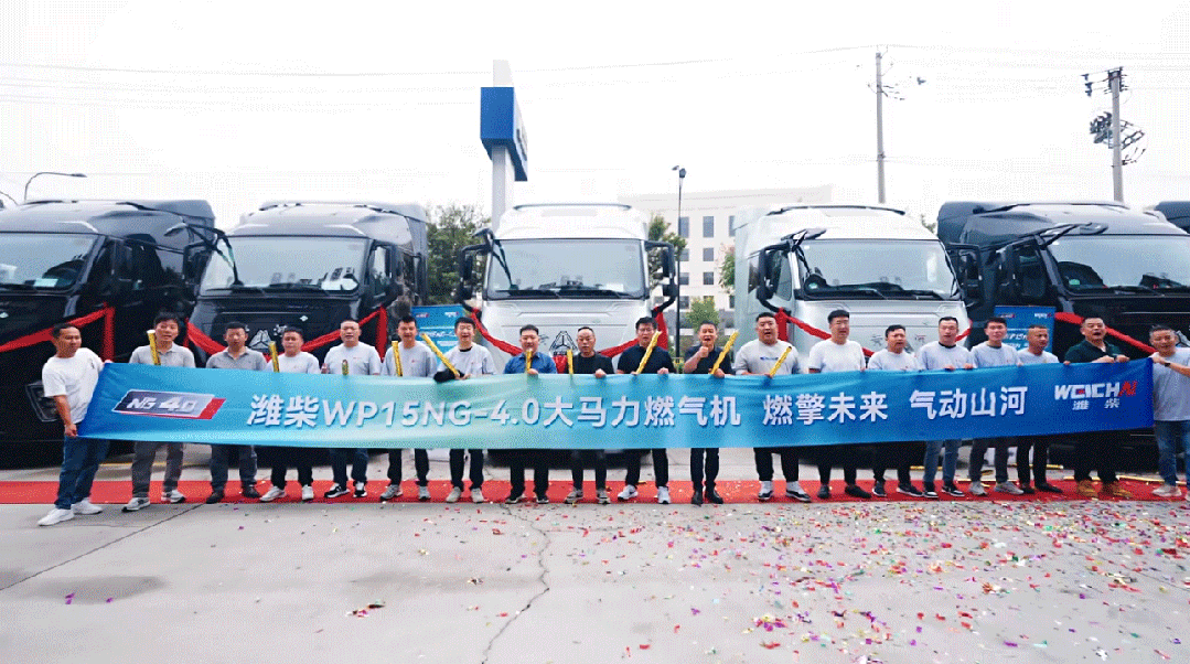 高端破局,潍柴携手重汽再下一城!-有驾 高端破局,潍柴携手重汽再下一城!-有驾