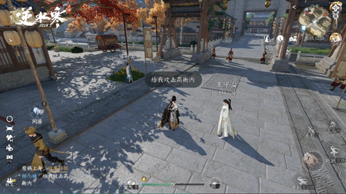 逆水寒手游是第二款王者榮耀？NO，他想做游戲界的胖東來-有駕