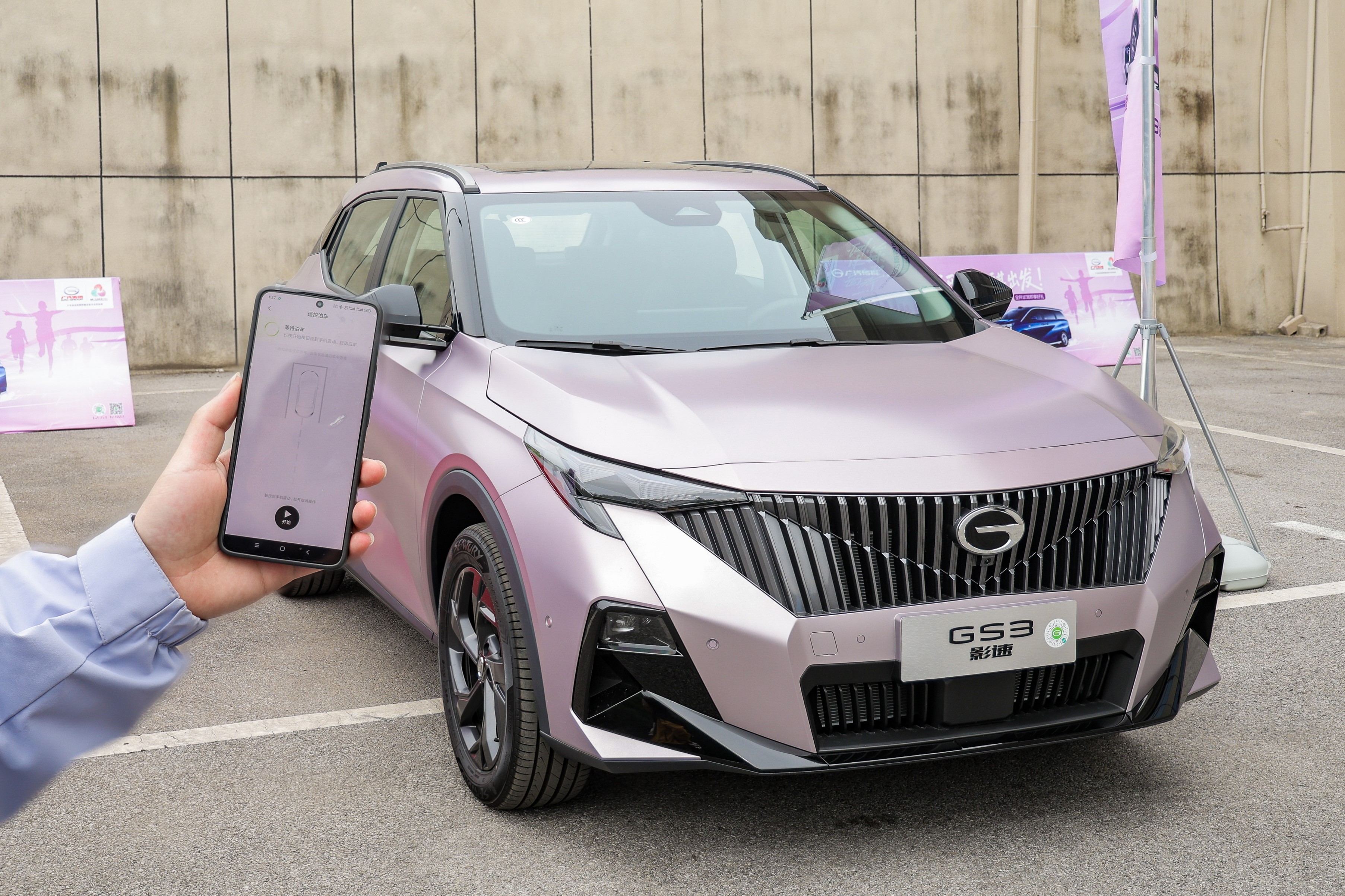 广汽传祺护航宜昌马拉松,2026款传祺gs3影速秀出硬核实力