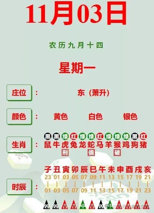 生肖每日运势查询百喜网(十二生肖今日运势每日运程)