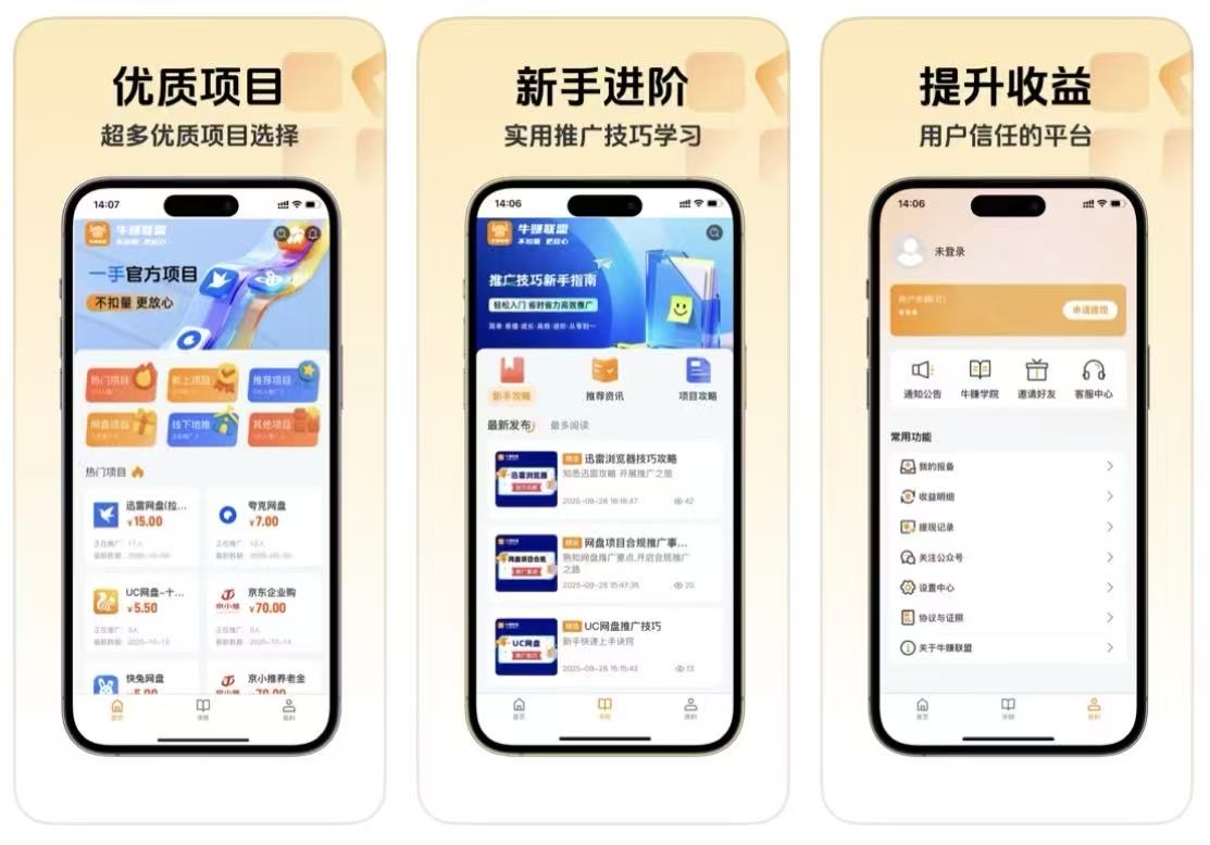 接单平台哪家好一点 接单平台哪家好一点