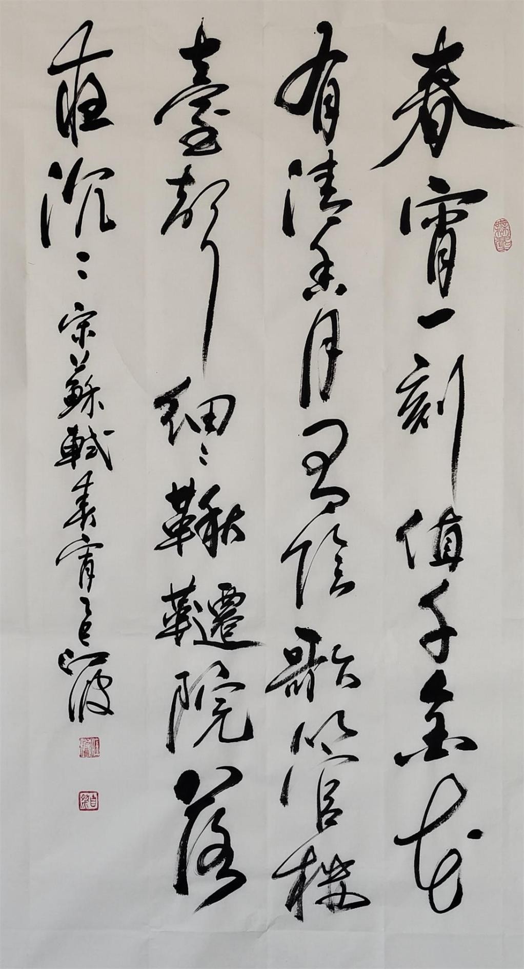 文脉传承|中国书画艺术代表人物:书法家江波