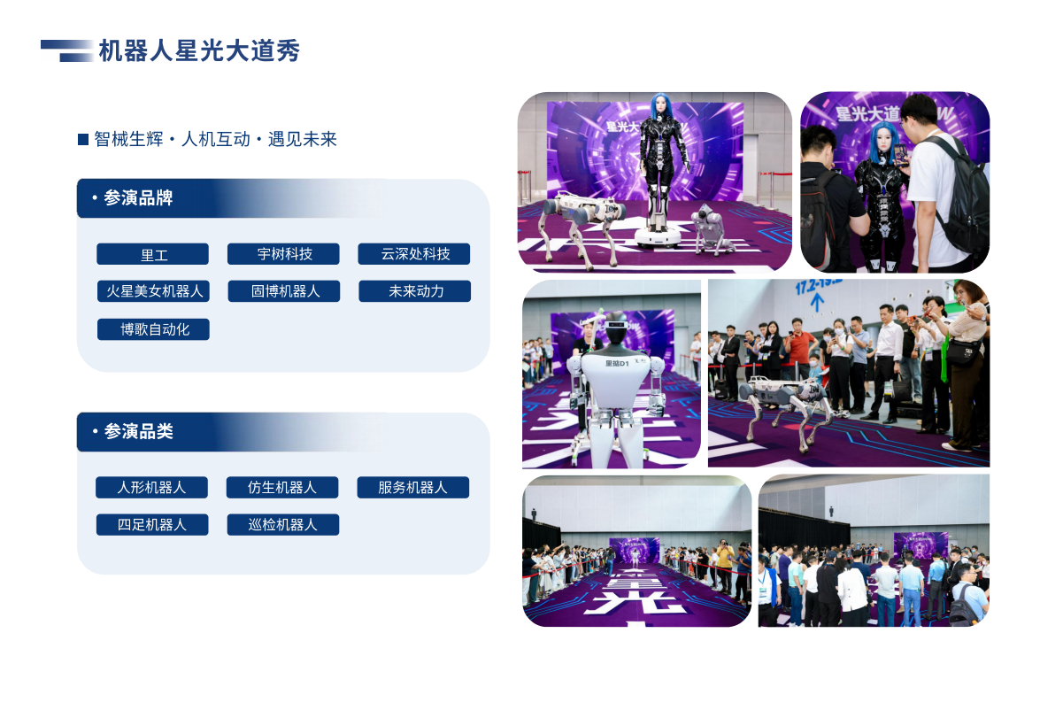 中国(广州)国际物流装备与技术展览会