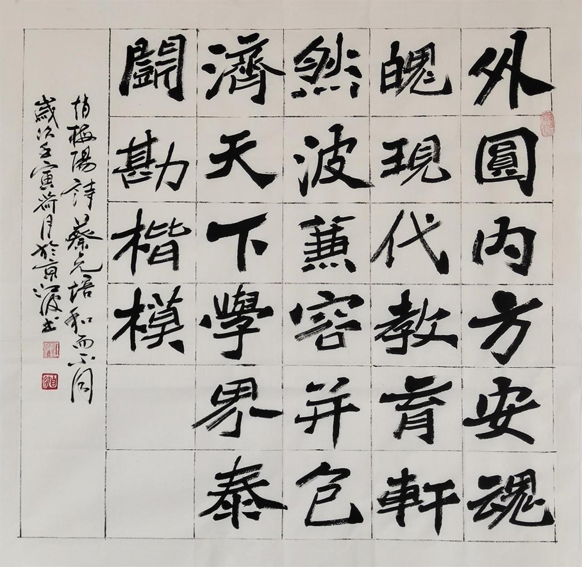 文脉传承|中国书画艺术代表人物:书法家江波