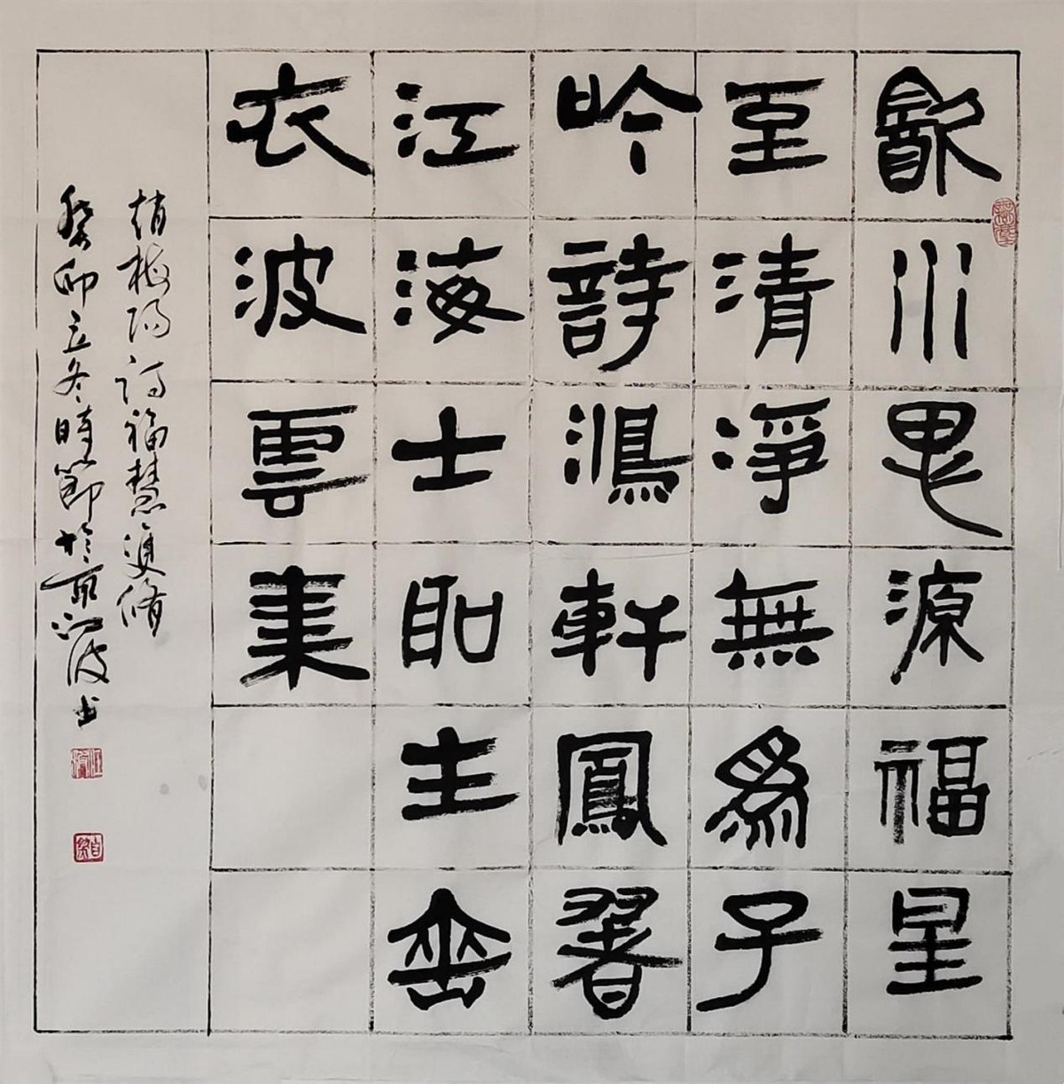 文脉传承|中国书画艺术代表人物:书法家江波