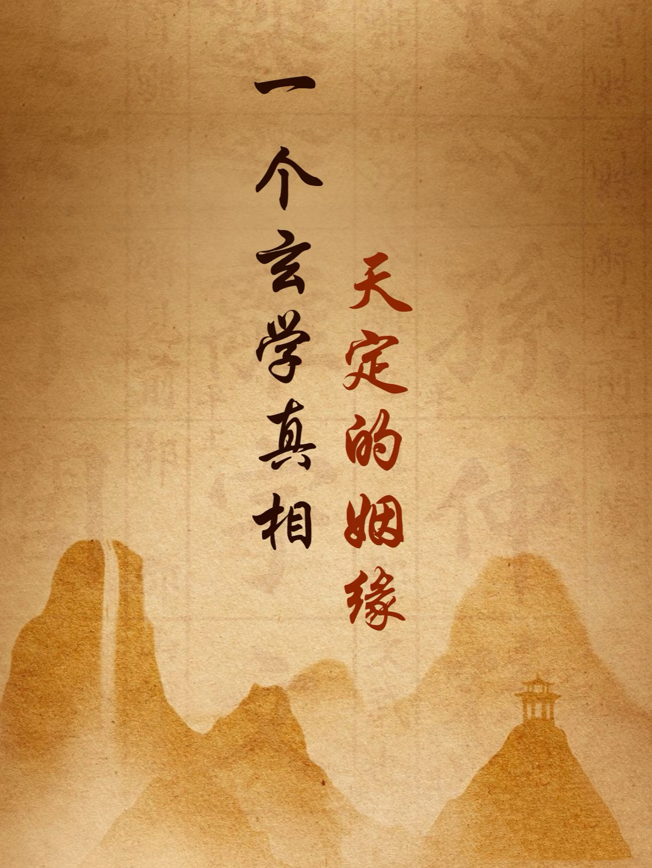 上午有男子持八字丙子庚寅甲午己巳求测问中年走劫财运是否会有