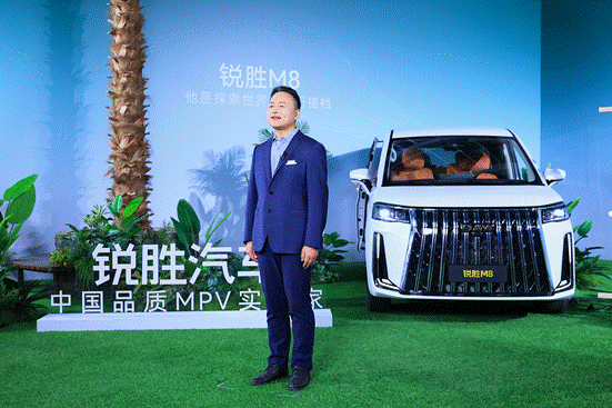 锐胜M8大型MPV正式开启预售，增程纯电双动力，16.98万起-有驾