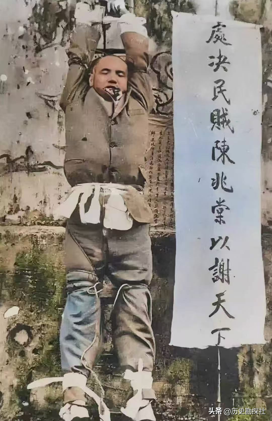 民国行刑现场真实照片:图4女犯人带着手铐,图6是百人斩制造者