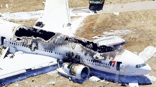 澳洲航空32号班机空难事故