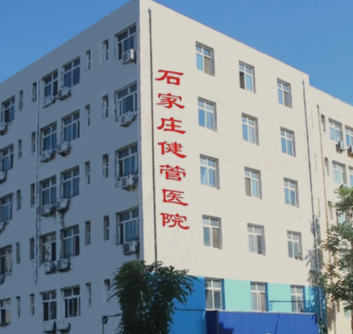 包含北京中医医院、价格亲民,性价比高跑腿挂号服务，深受患者信赖的词条