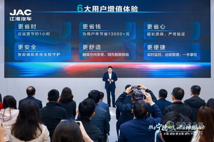 江淮1卡,坤鹏ET9,新能源商用车