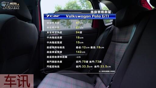 当代最具 GTI 味的钢砲 Volkswagen Polo GTI 试驾
