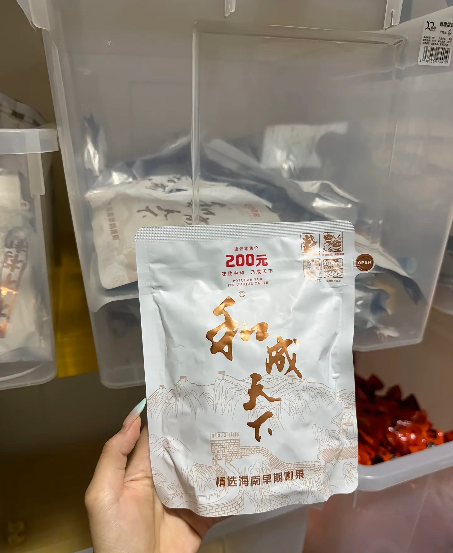 这牌子早就在搞高端路线了