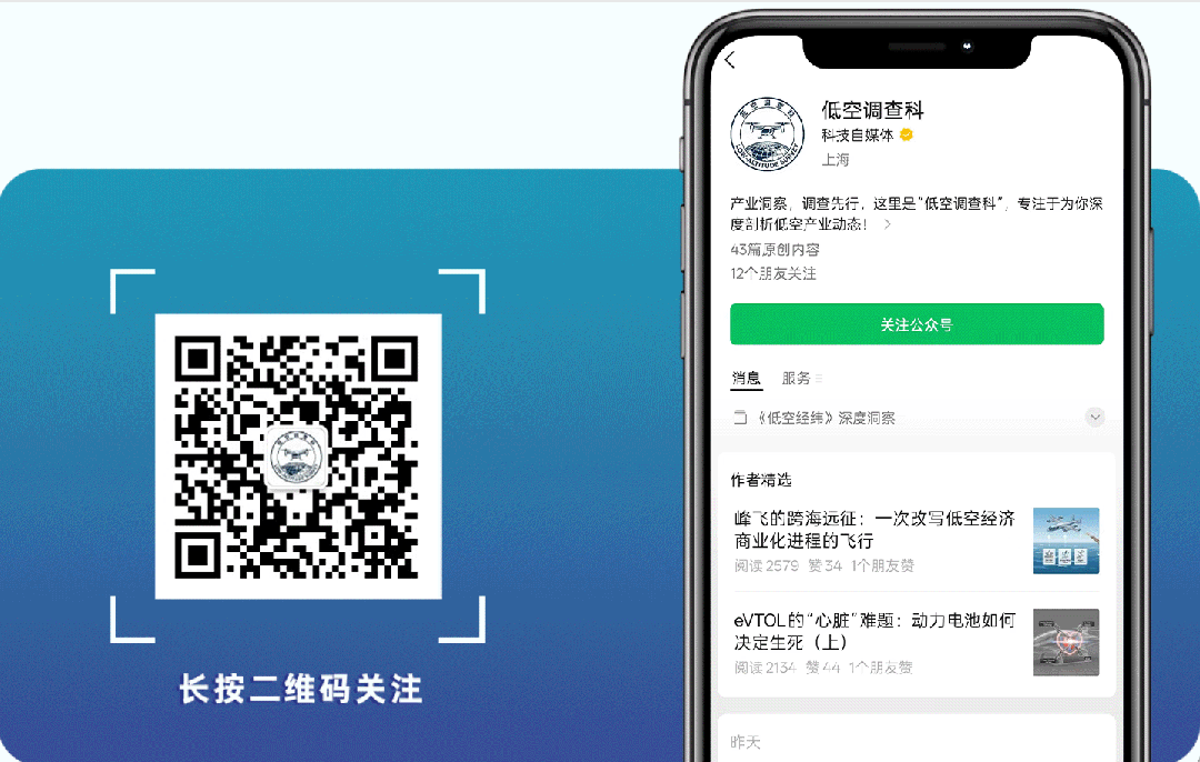 小鹏、吉利、广汽“造飞机”，一场“降维打击”还是巨额学费？-有驾