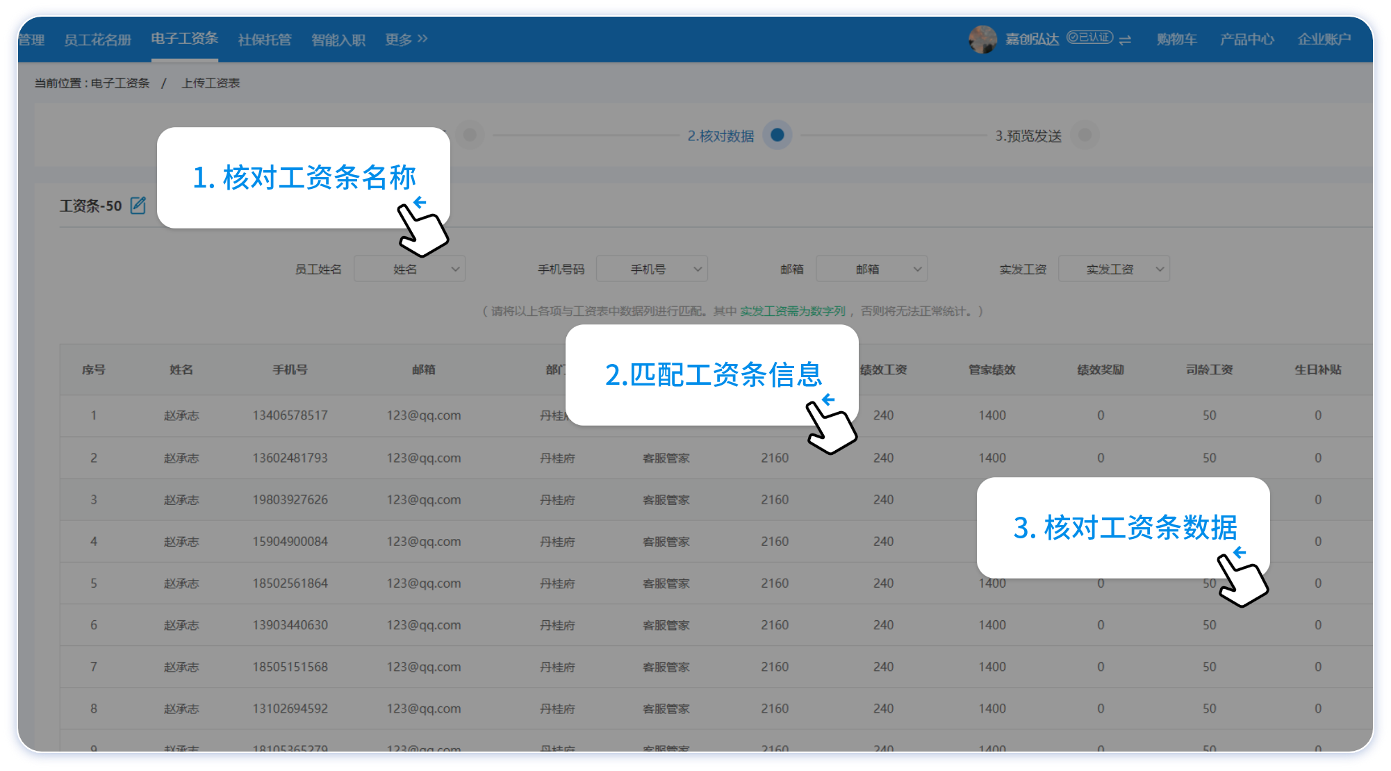微信短信群发最多发多少人啊