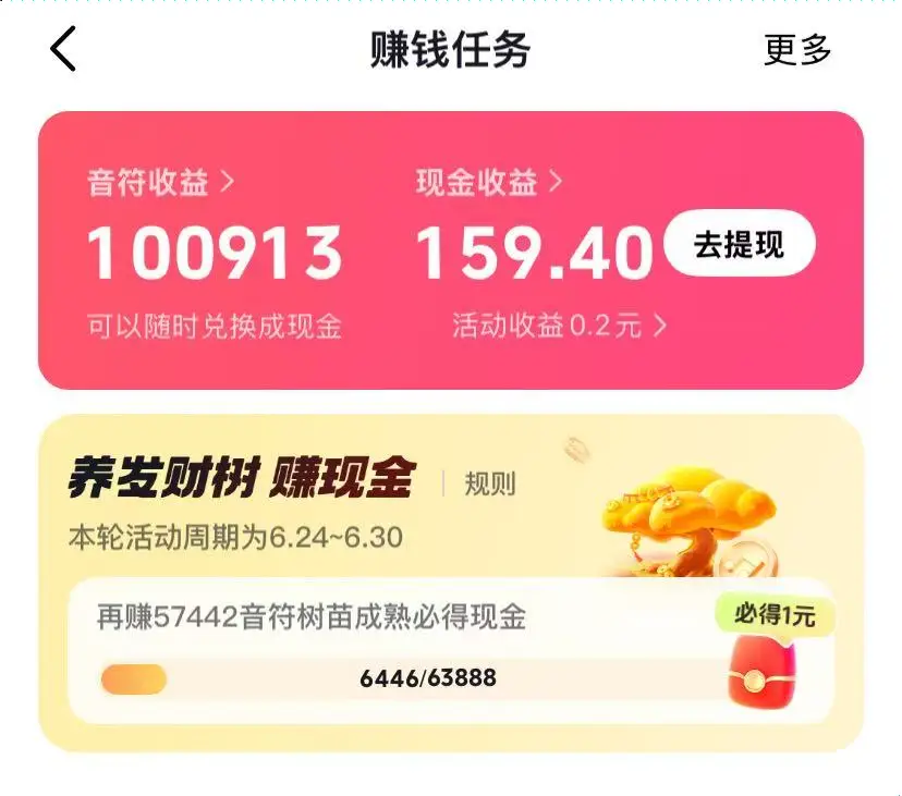 国外接单平台哪个最好赚钱的多一点 国外接单平台哪个最好赚钱的多一点