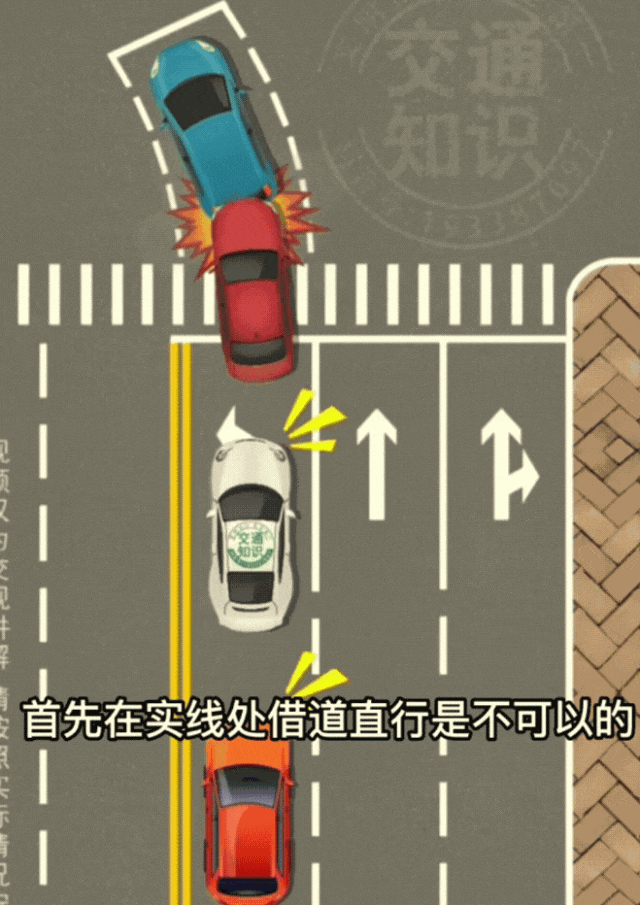 开车遇到路口有障碍物，实线变道被扣3分罚200元，做好4点就不违法-有驾