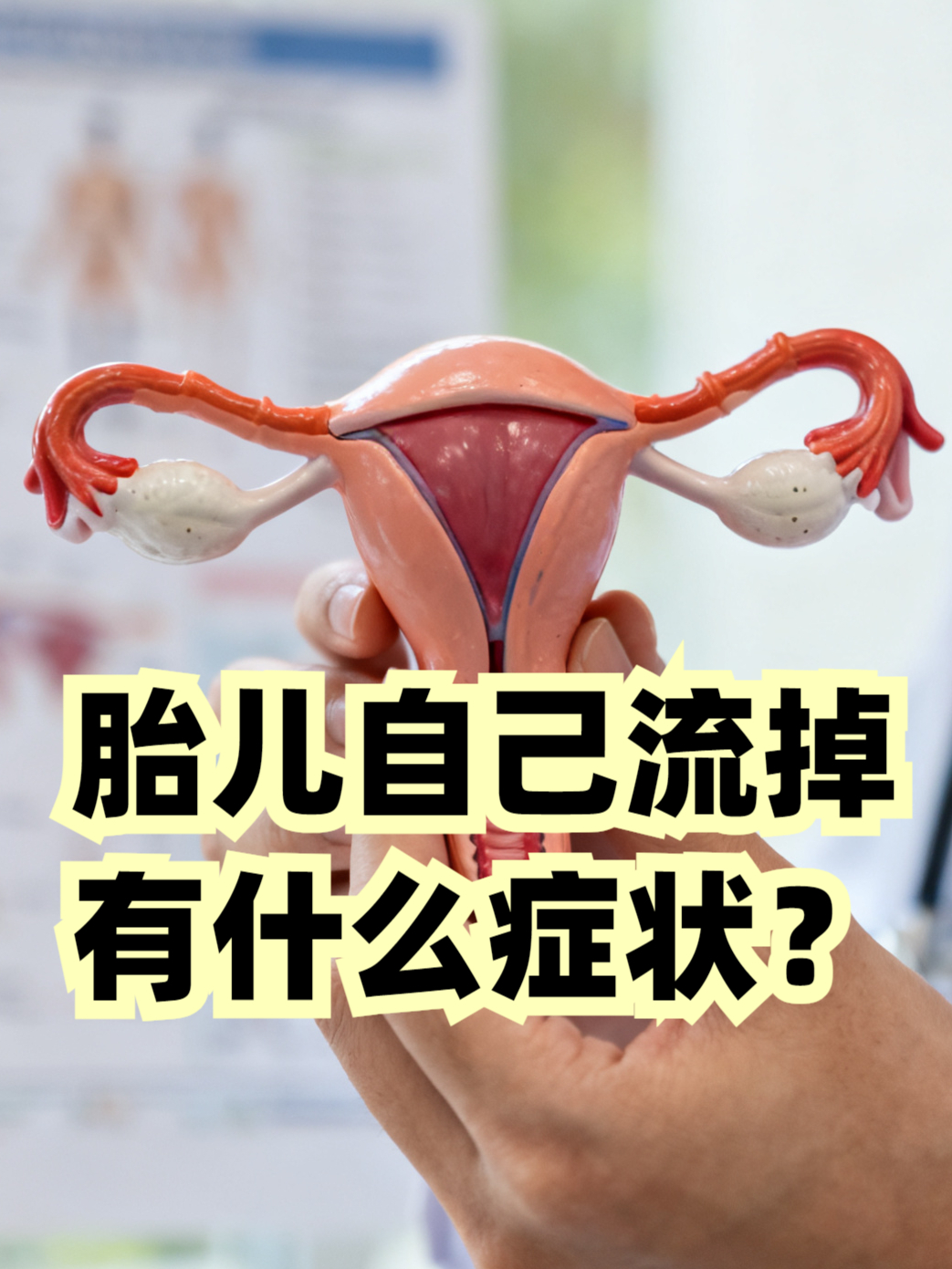 自然流产的胎儿怎么超度-自然流产婴儿灵魂去哪儿了 自然流产的胎儿怎么超度-自然流产婴儿灵魂去哪儿了