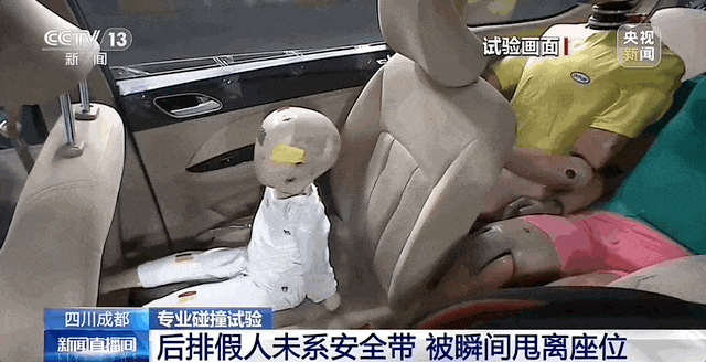 官方明确：后排乘客不系安全带违法！已有地区开罚-有驾