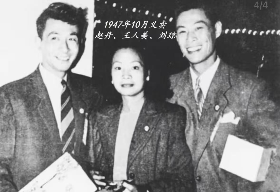 金焰 秦怡(7)还去不去美国?