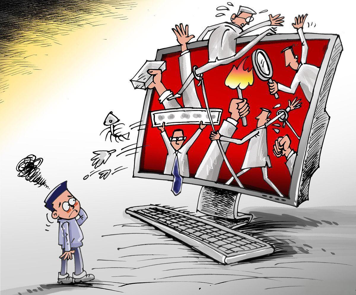 网络"水军"的罪与罚