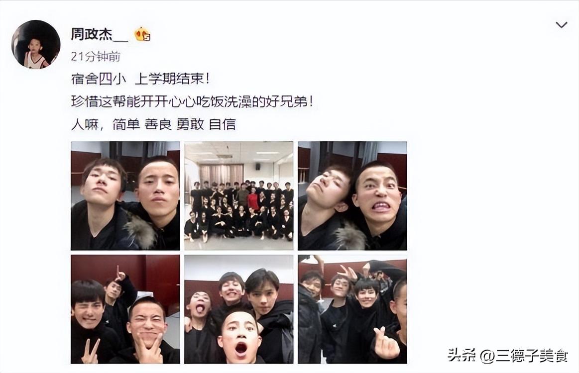 易烊千玺斩获金鸡奖,再看同宿舍四人现状:两位提名金鸡奖,一位考编制