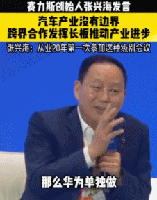 最近被羡慕坏了的科技圈霸总，到底是有本事还是会“抱大腿”-有驾