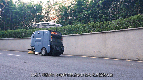 welcome「2026上海CCE道路清扫车展·中国道路清扫车博览会」官网-有驾