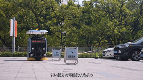 welcome「2026上海CCE道路清扫车展·中国道路清扫车博览会」官网-有驾