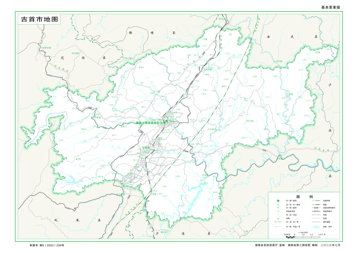吉首市简史:吉首市是怎样的一个市?吉首市又有着什么样的历史变迁?