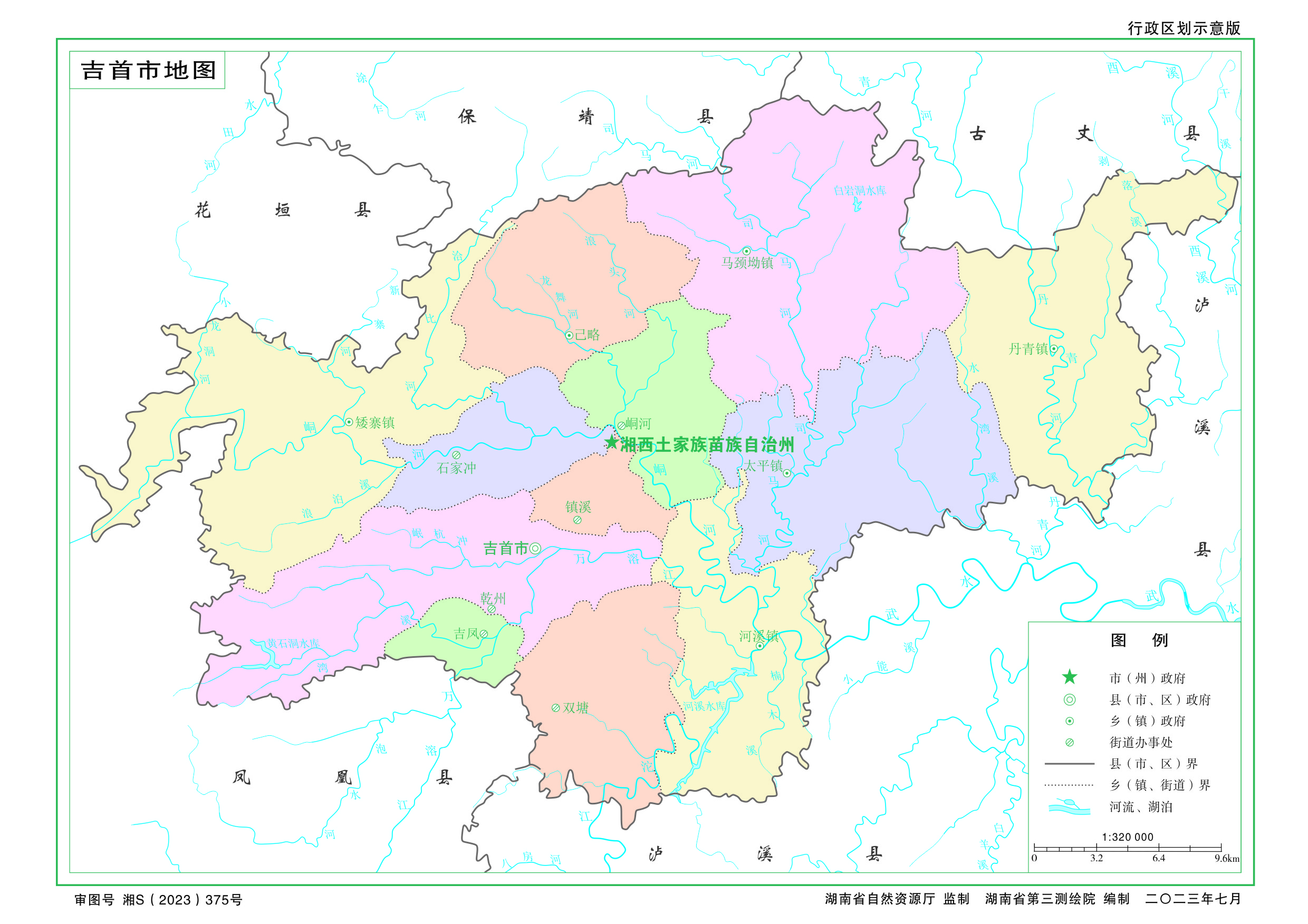 吉首市简史:吉首市是怎样的一个市?吉首市又有着什么样的历史变迁?