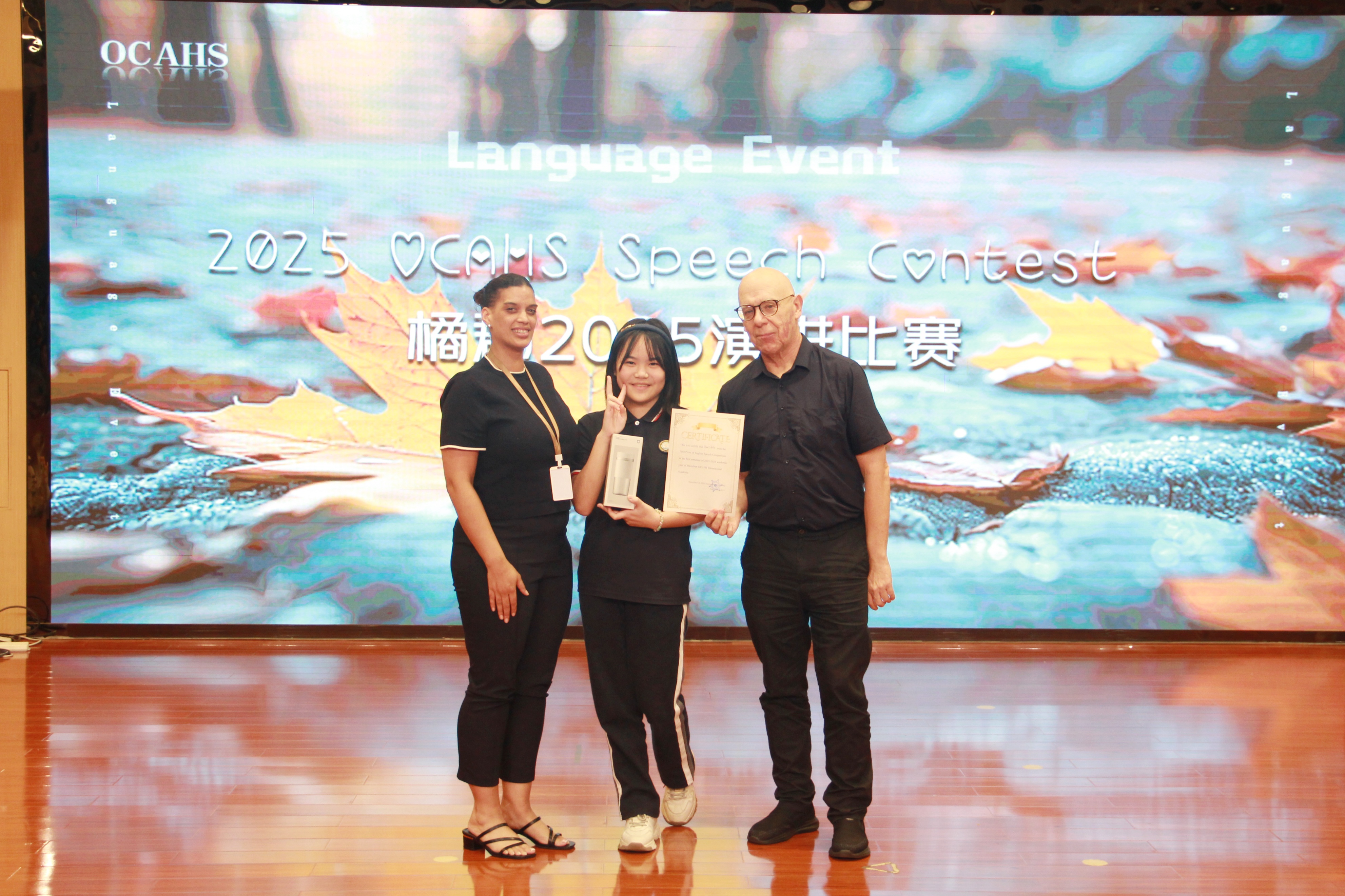 言聚心声,语通世界,橘郡2025语言节高光回顾