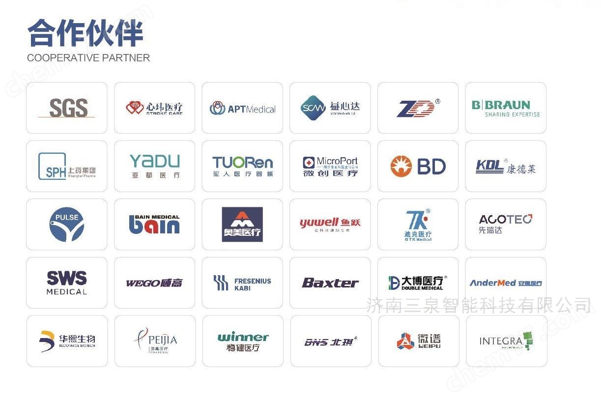 2025新款 注射针针尖穿刺力测试仪