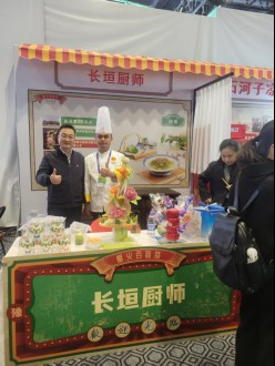 全国盛会展风采 长垣厨师劳务品牌彰显 "中国厨师之乡" 实力