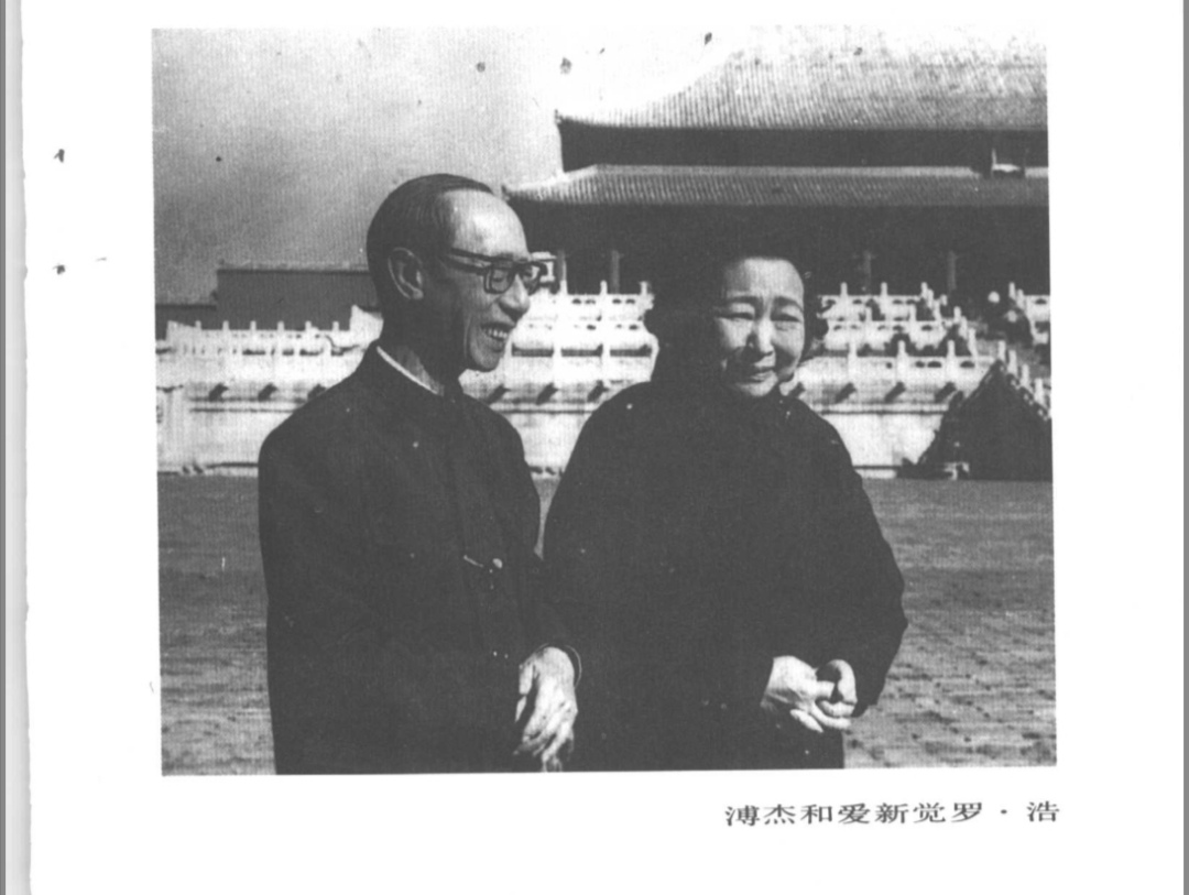 溥杰日本妻嵯峨浩的 16 年坚守:从异国分离到中国团聚,周总理成团圆